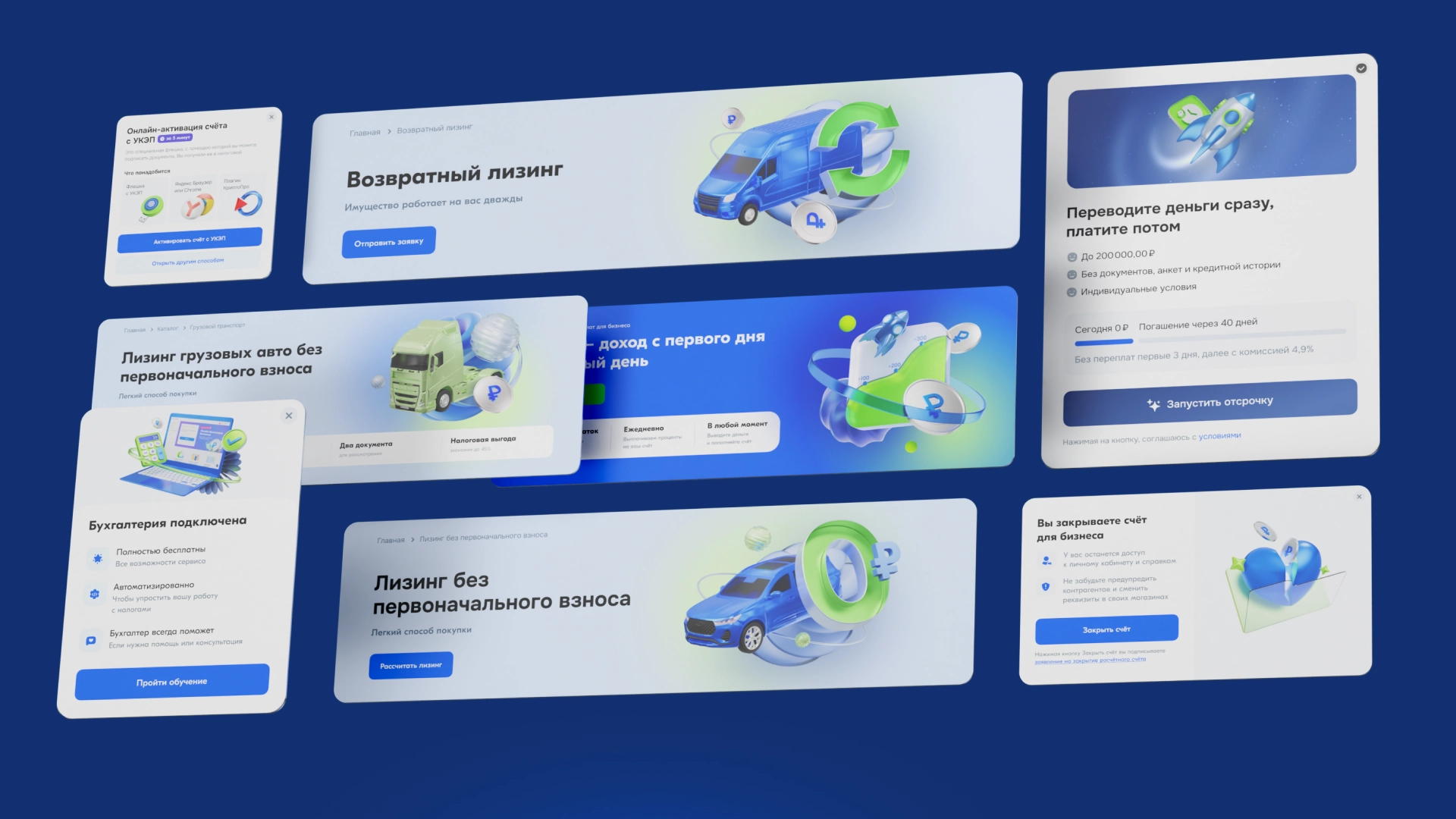 Ozon Bank – материал проекта 13
