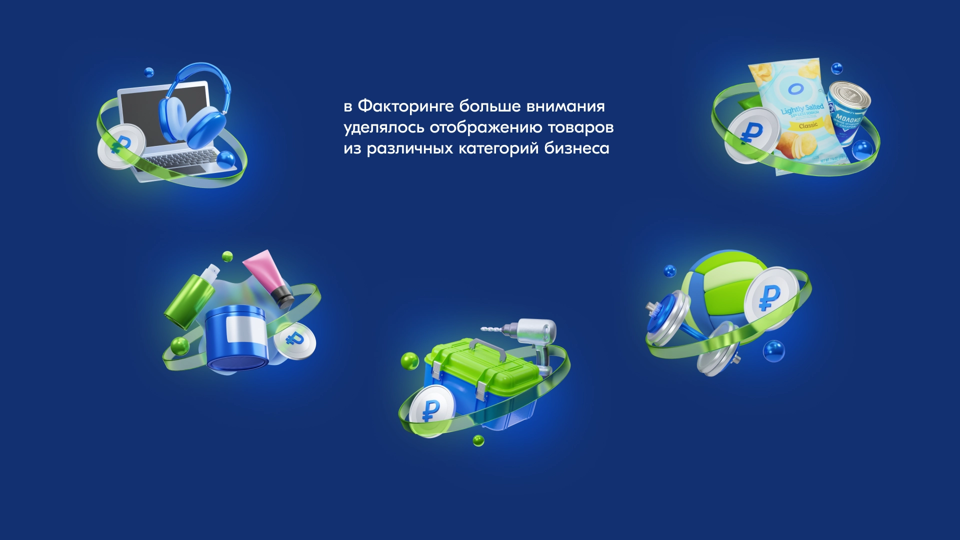 Ozon Bank – материал проекта 9