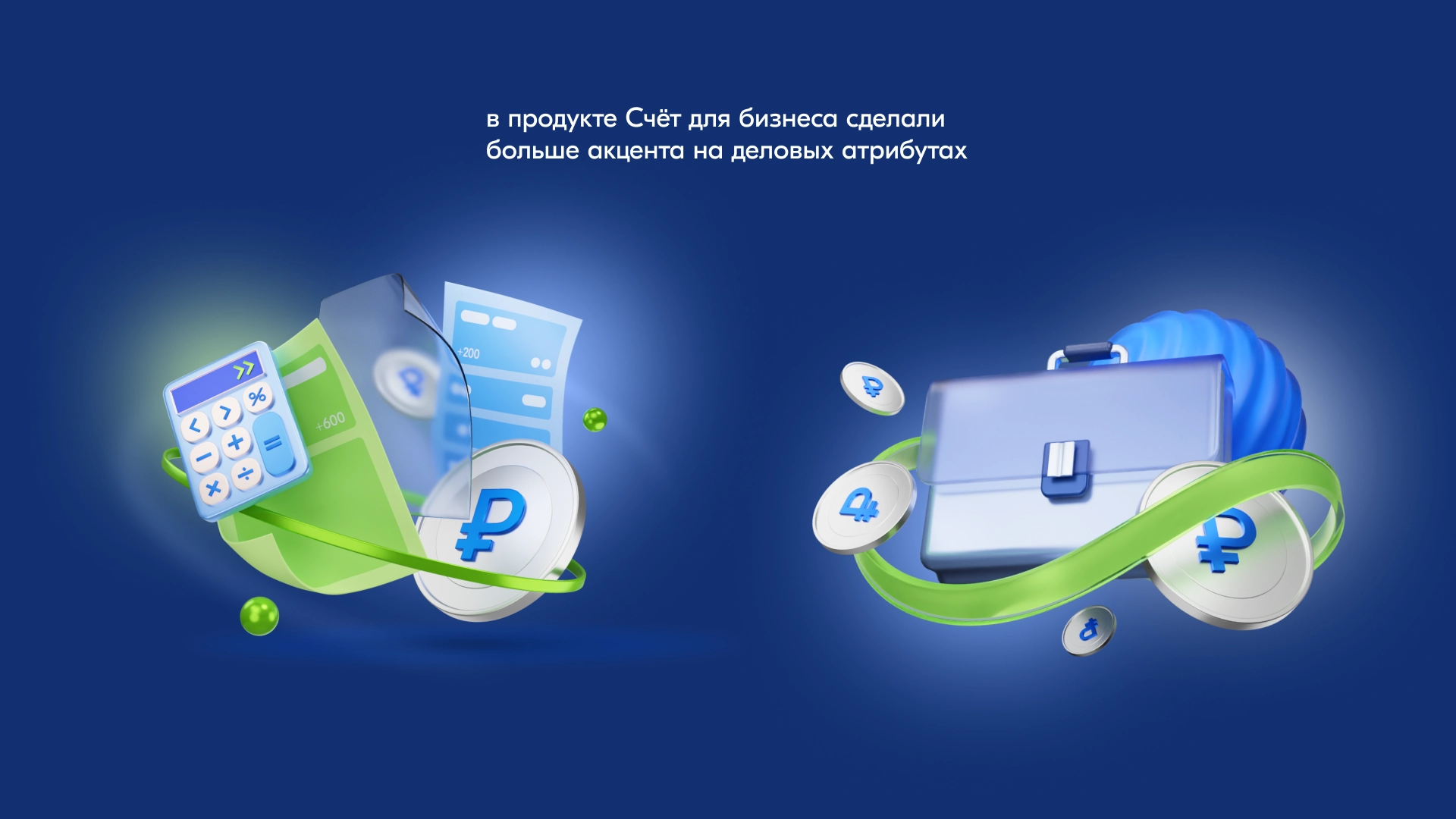 Ozon Bank – материал проекта 6
