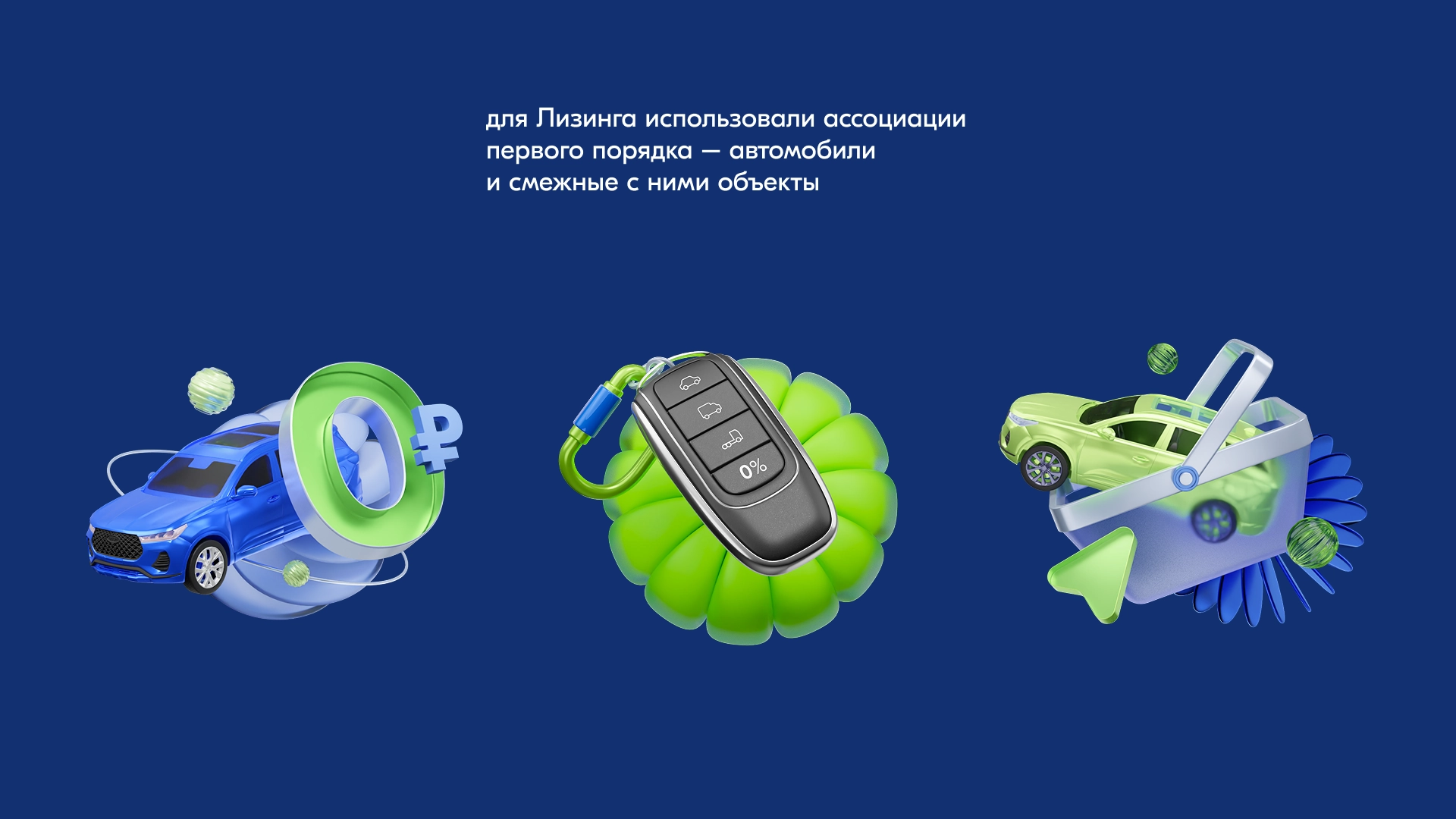 Ozon Bank – материал проекта 7